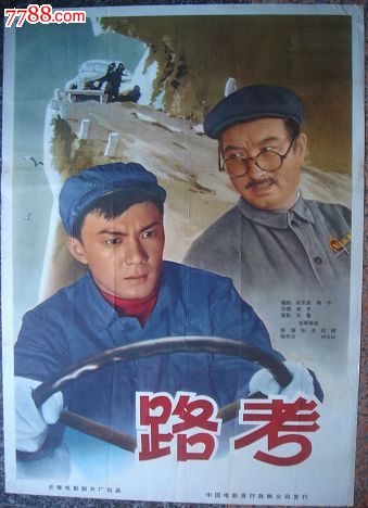 华盛顿大学文凭毕业证真实样板